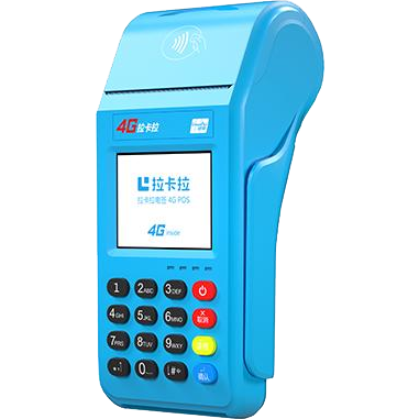 资兴拉卡拉传统POS机